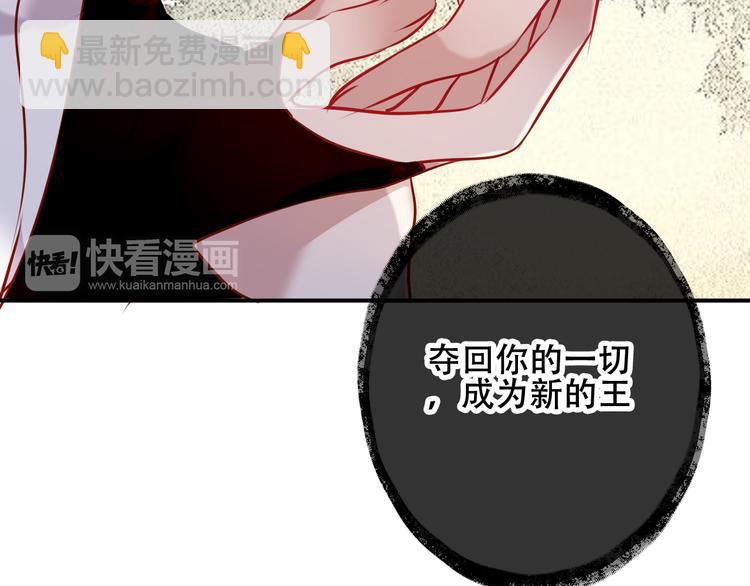 第43话  我命由我不由天！(1/2)-第50话