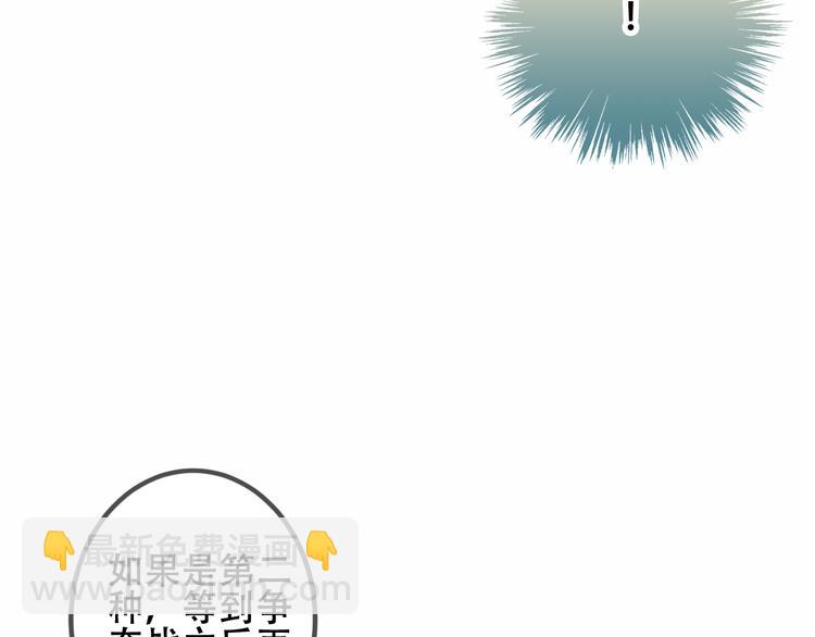 第43话  我命由我不由天！(1/2)-第50话