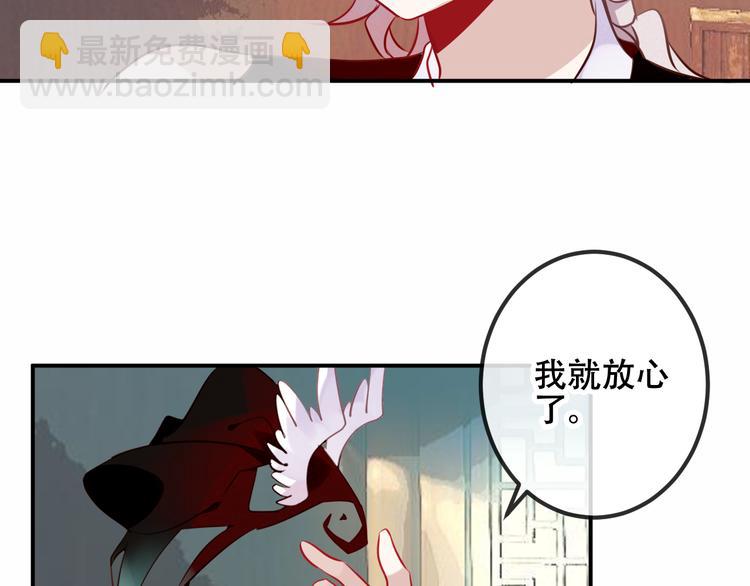 第43话  我命由我不由天！(1/2)-第50话