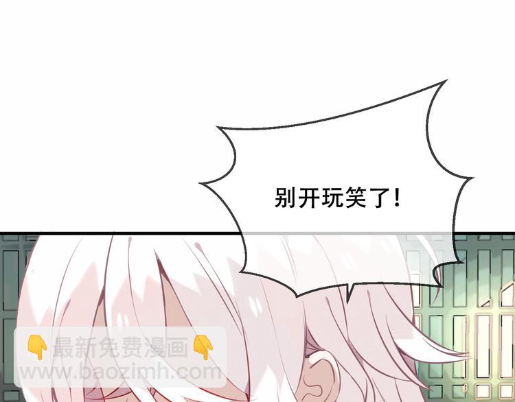 第43话  我命由我不由天！(1/2)-第50话