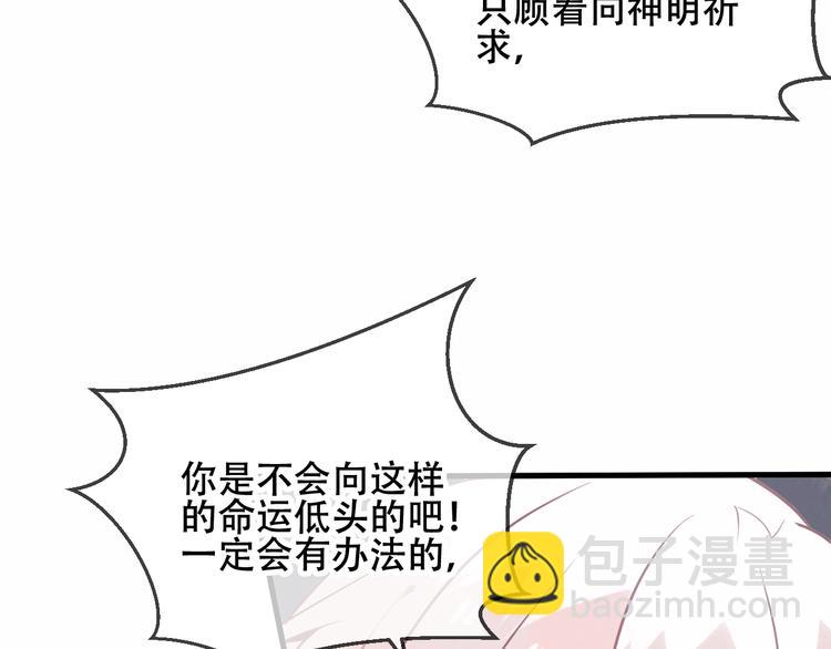 第43话  我命由我不由天！(1/2)-第50话