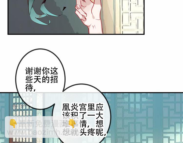 第43话  我命由我不由天！(1/2)-第50话