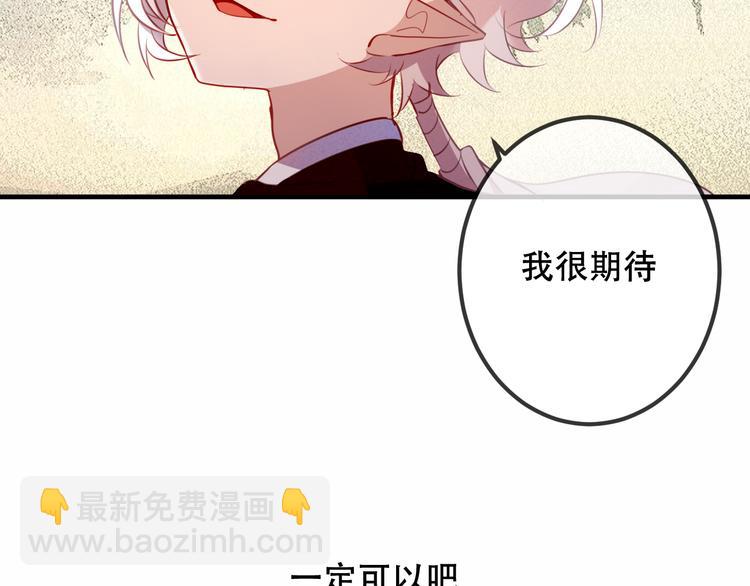 第43话  我命由我不由天！(1/2)-第50话