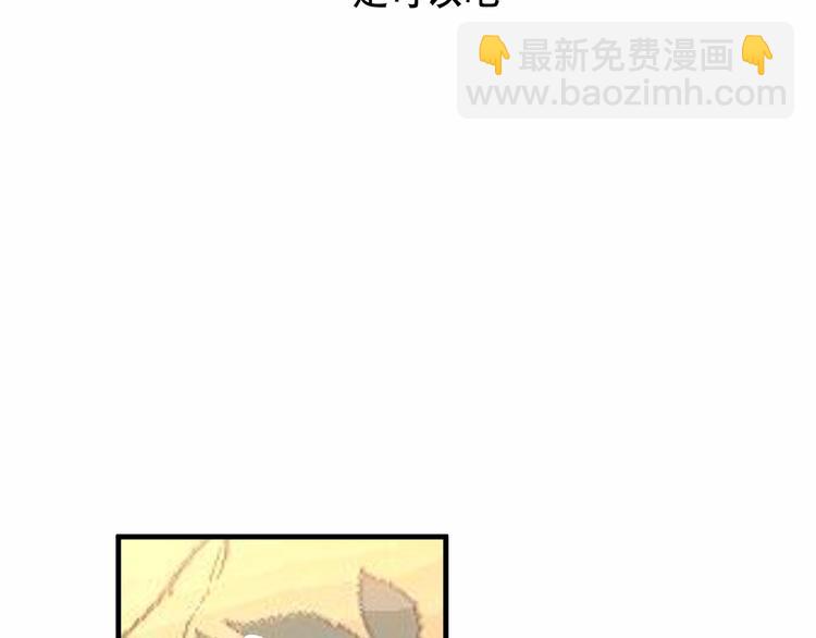 第43话  我命由我不由天！(1/2)-第50话