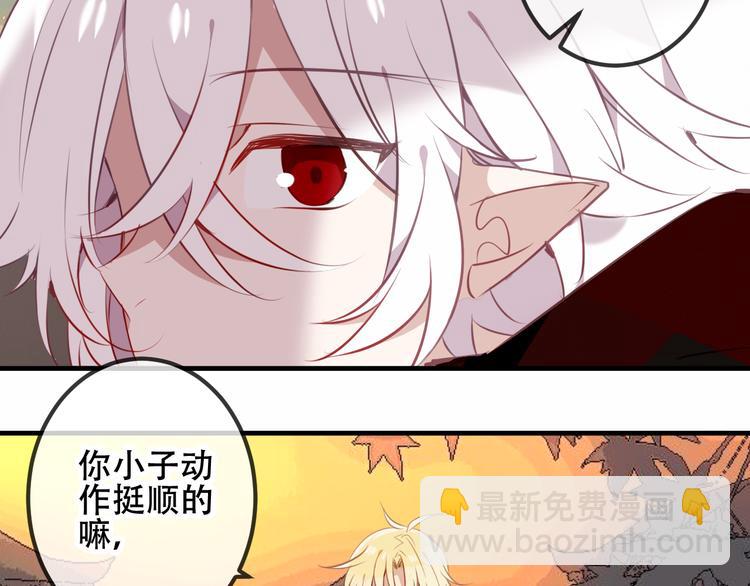 第43话  我命由我不由天！(1/2)-第50话