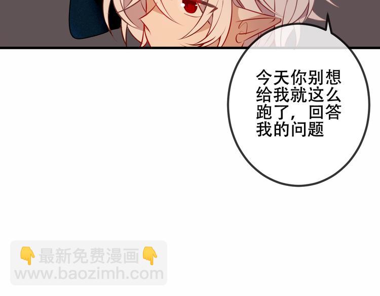 第43话  我命由我不由天！(1/2)-第50话