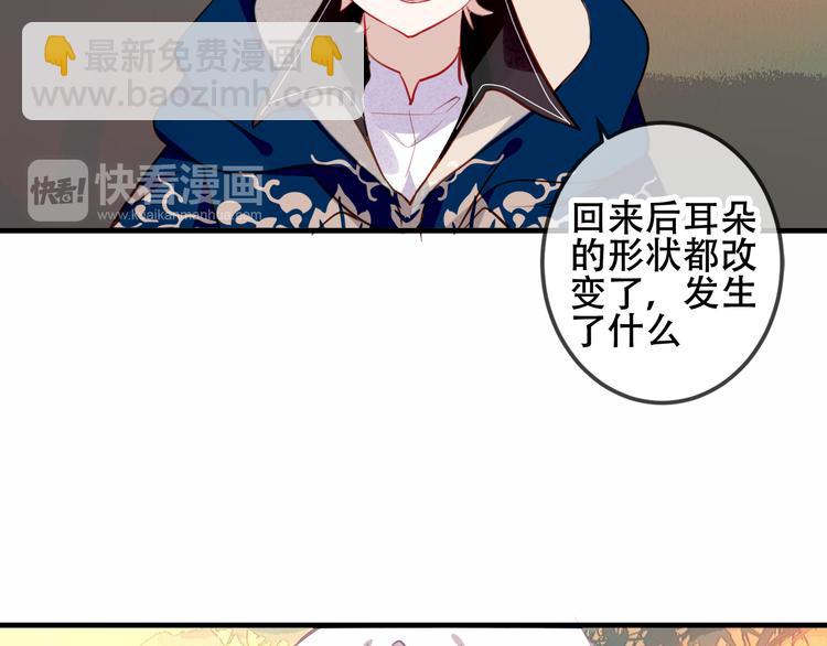 第43话  我命由我不由天！(1/2)-第50话