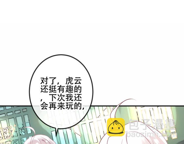 第43话  我命由我不由天！(1/2)-第50话