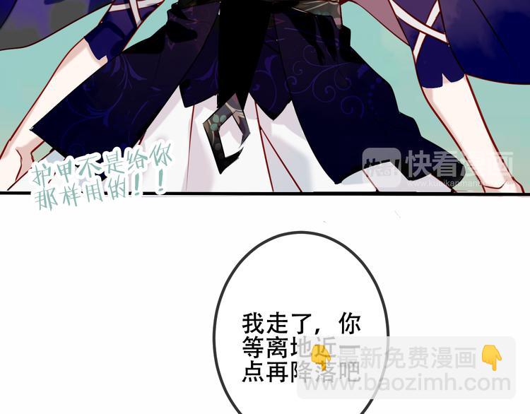 第45话  新美男登场！(1/2)-第52话