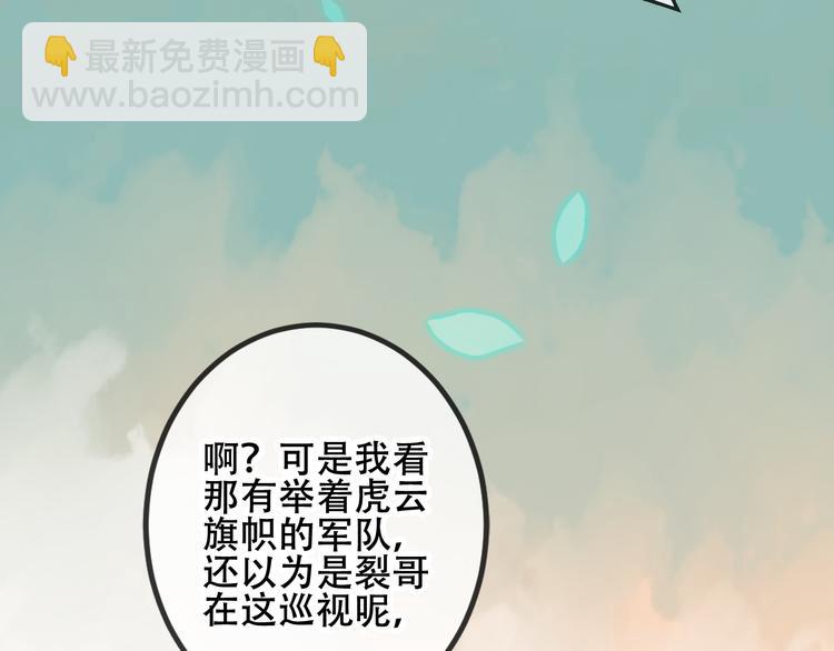 第45话  新美男登场！(1/2)-第52话