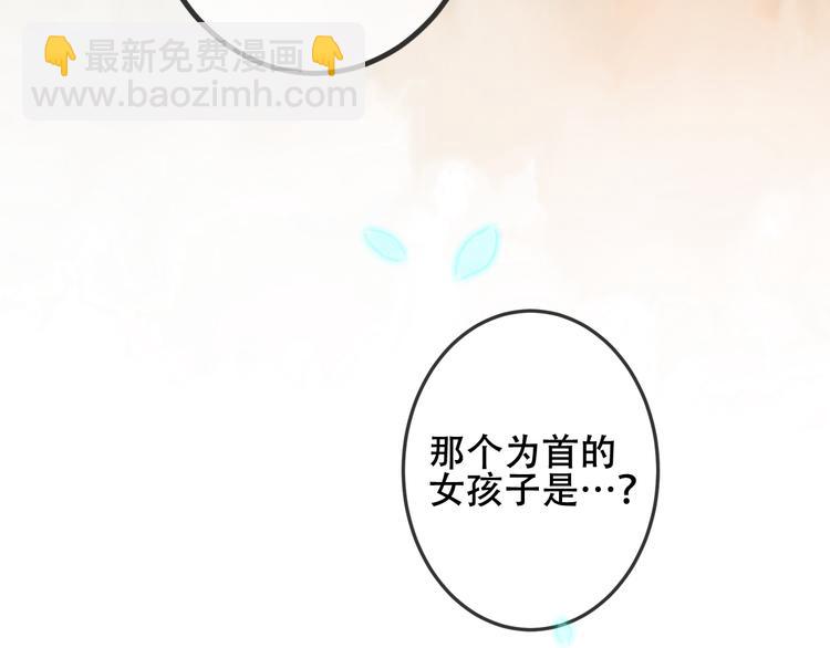 第45话  新美男登场！(1/2)-第52话