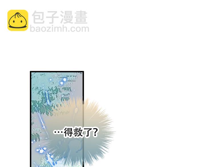 第45话  新美男登场！(1/2)-第52话