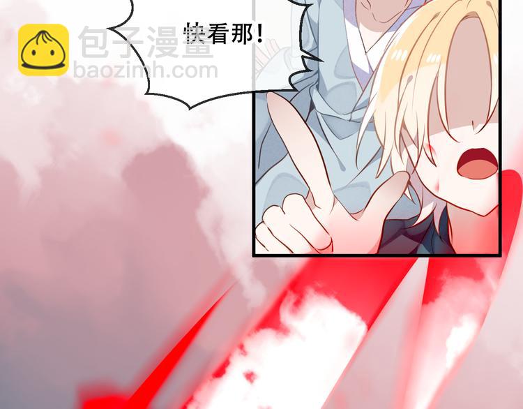 第45话  新美男登场！(1/2)-第52话