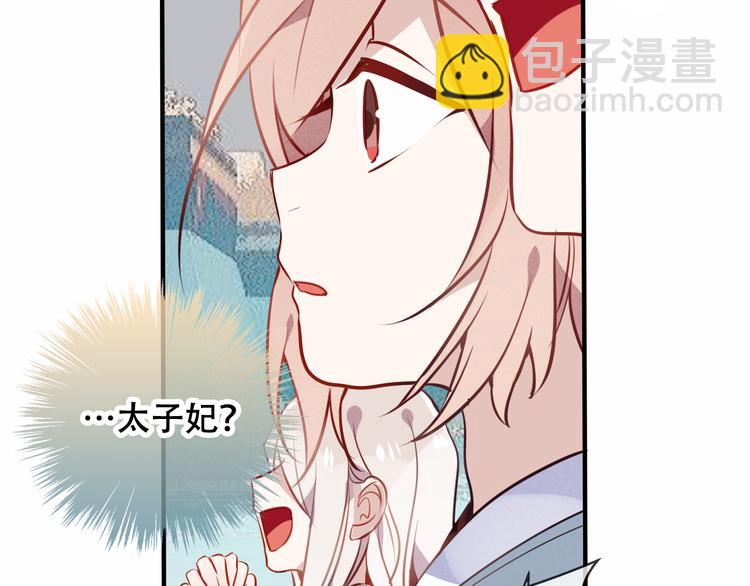 第45话  新美男登场！(1/2)-第52话
