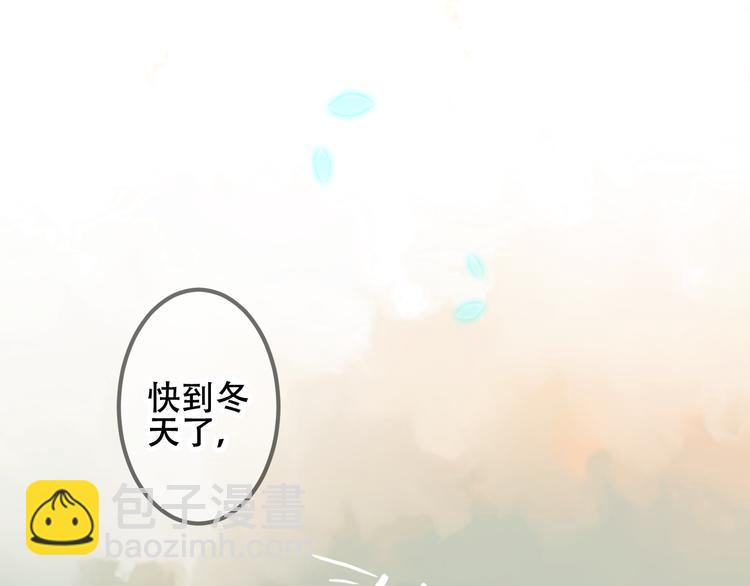 第45话  新美男登场！(1/2)-第52话
