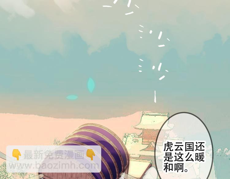 第45话  新美男登场！(1/2)-第52话