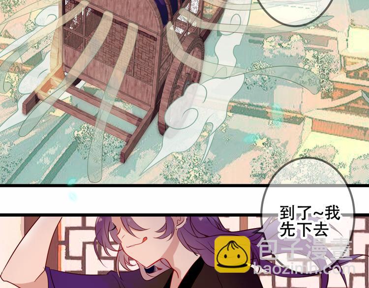 第45话  新美男登场！(1/2)-第52话