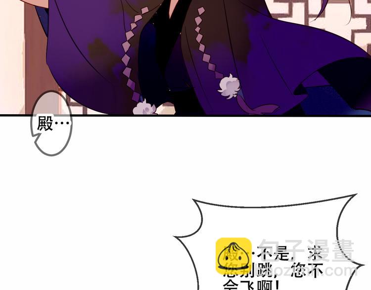 第45话  新美男登场！(1/2)-第52话