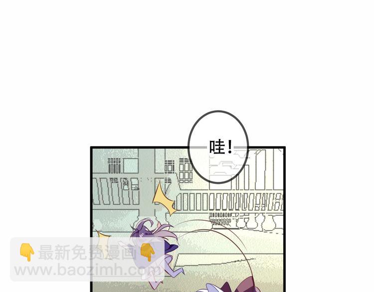 第47话  太子的初恋情人来袭(1/2)-第54话