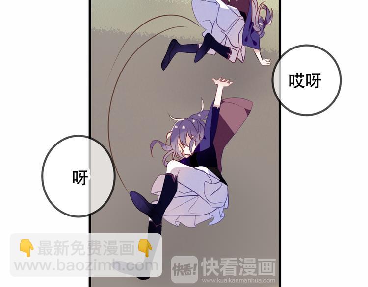 第47话  太子的初恋情人来袭(1/2)-第54话