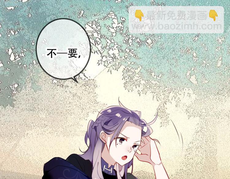 第47话  太子的初恋情人来袭(1/2)-第54话