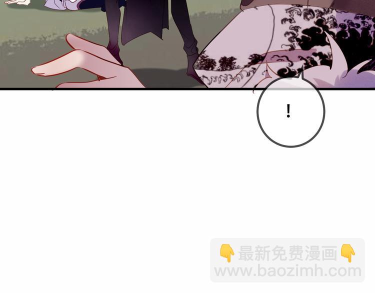 第47话  太子的初恋情人来袭(1/2)-第54话
