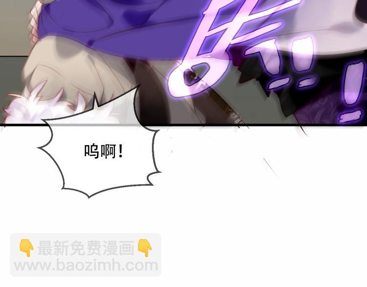 第47话  太子的初恋情人来袭(1/2)-第54话