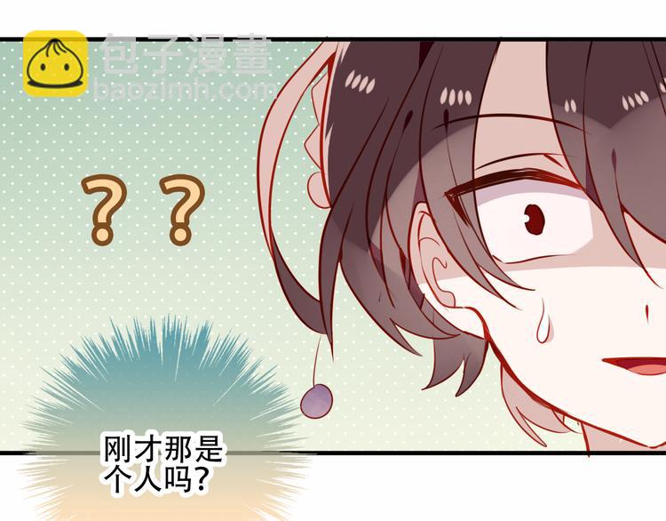 第47话  太子的初恋情人来袭(1/2)-第54话