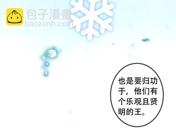 第49话  第五位神明(1/2)-第56话