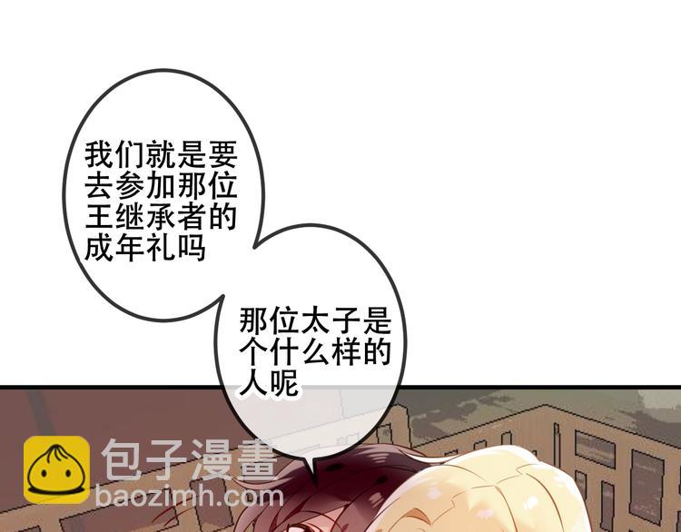 第49话  第五位神明(1/2)-第56话