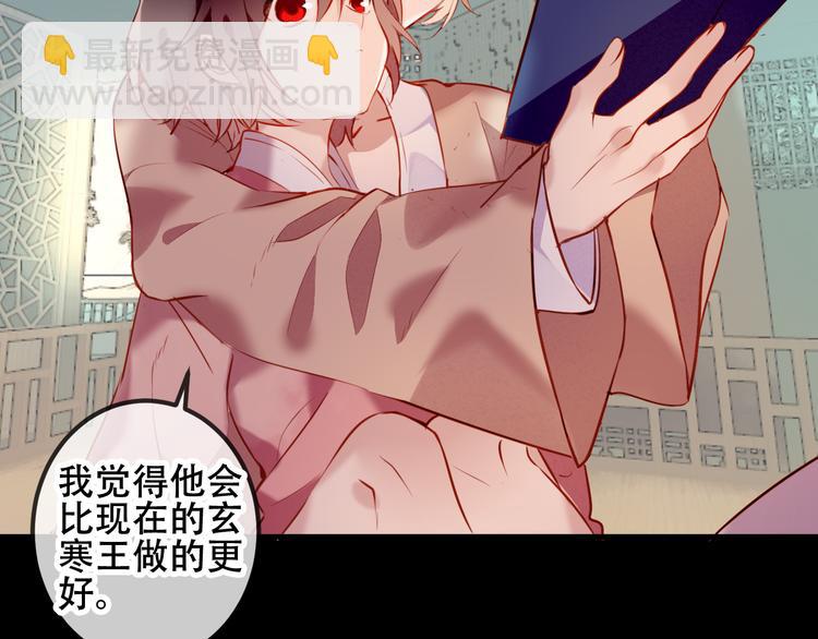 第49话  第五位神明(1/2)-第56话