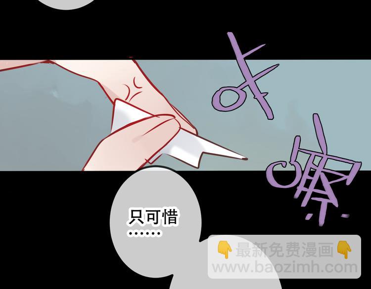 第49话  第五位神明(1/2)-第56话