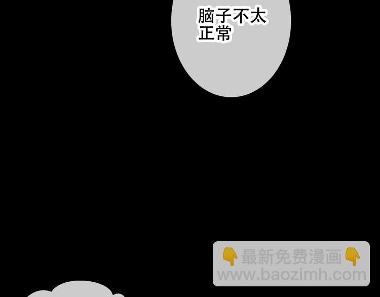 第49话  第五位神明(1/2)-第56话