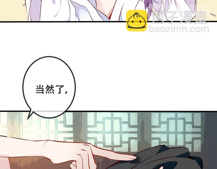 第49话  第五位神明(1/2)-第56话