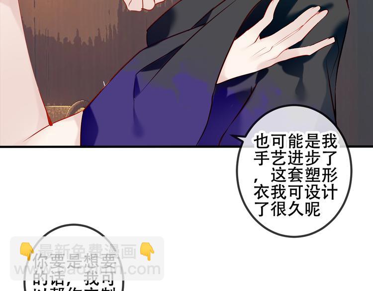 第49话  第五位神明(1/2)-第56话