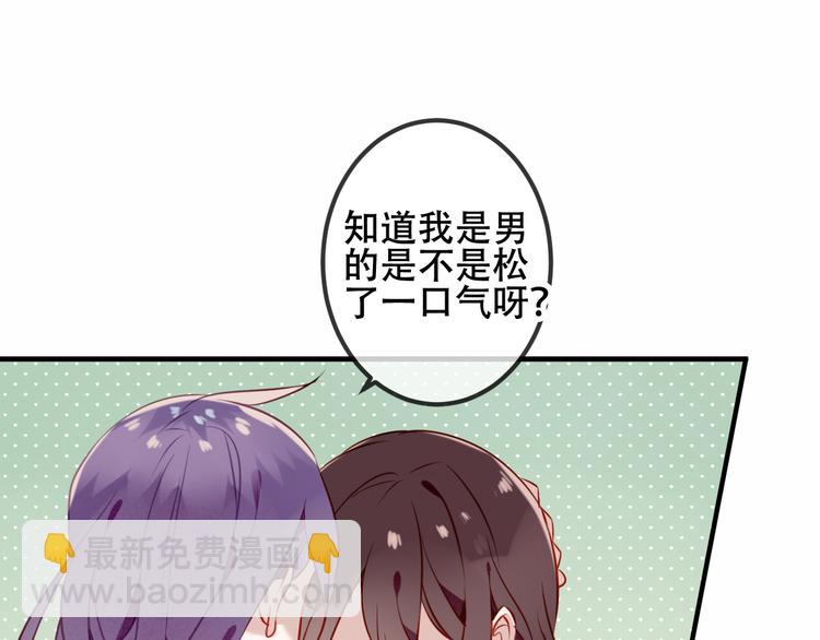 第49话  第五位神明(1/2)-第56话