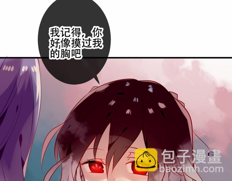 第49话  第五位神明(1/2)-第56话