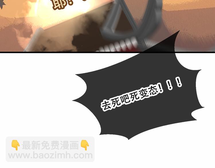 第49话  第五位神明(1/2)-第56话