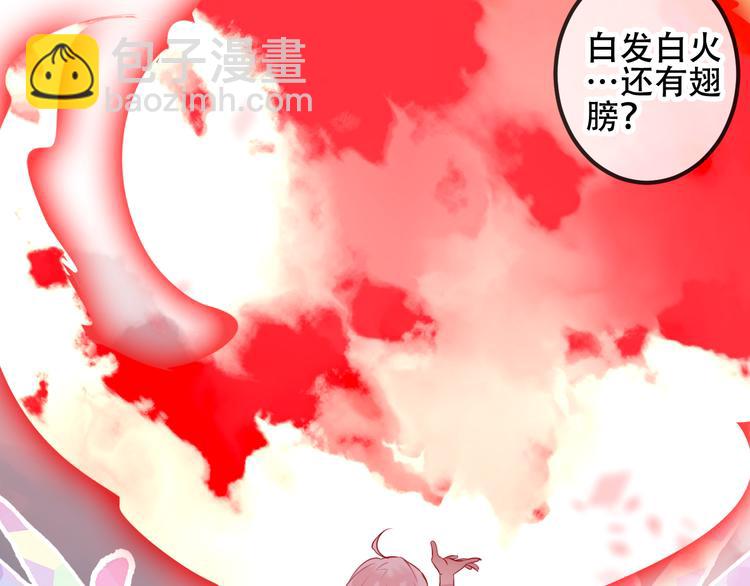 第49话  第五位神明(1/2)-第56话