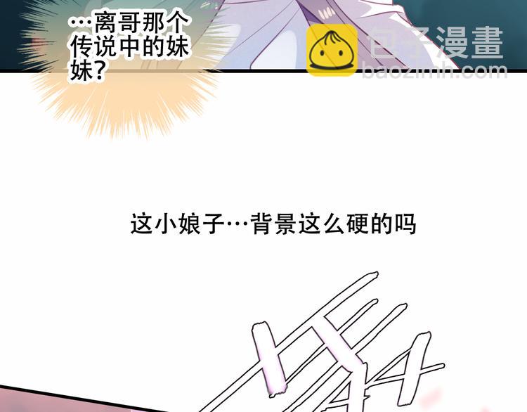 第49话  第五位神明(1/2)-第56话