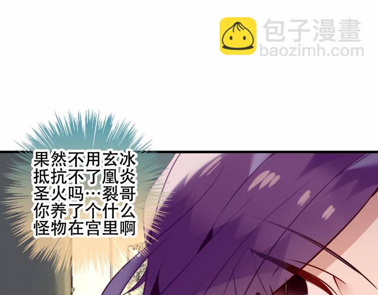 第49话  第五位神明(1/2)-第56话