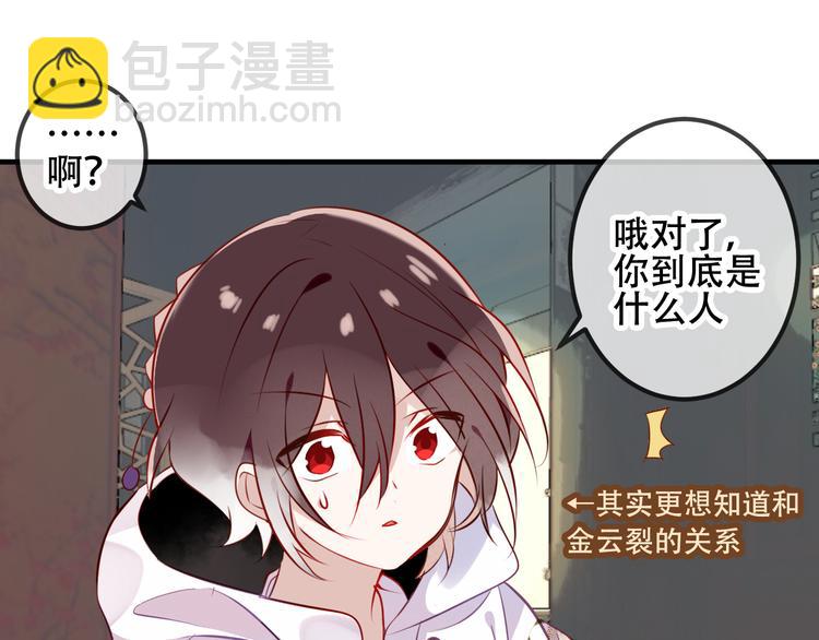 第49话  第五位神明(1/2)-第56话