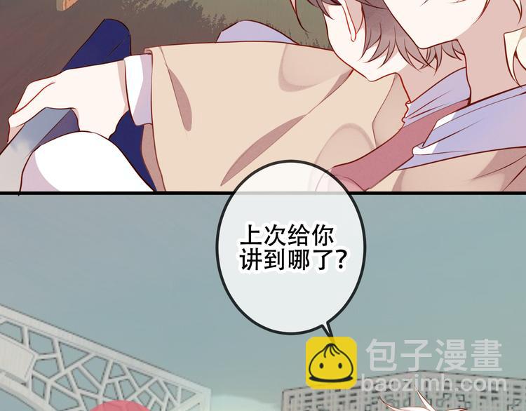 第49话  第五位神明(1/2)-第56话