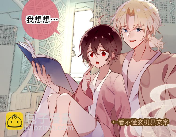 第49话  第五位神明(1/2)-第56话