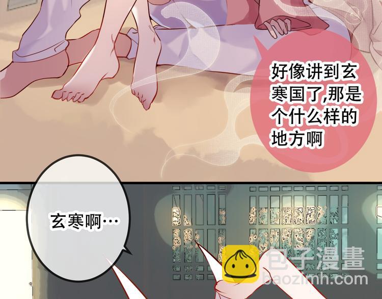 第49话  第五位神明(1/2)-第56话