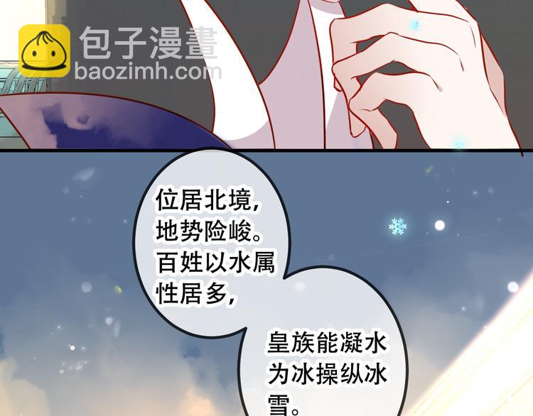 第49话  第五位神明(1/2)-第56话