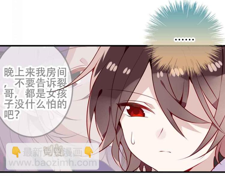 第51话  &ldquo;致命&rdquo;惩罚(1/2)-第58话