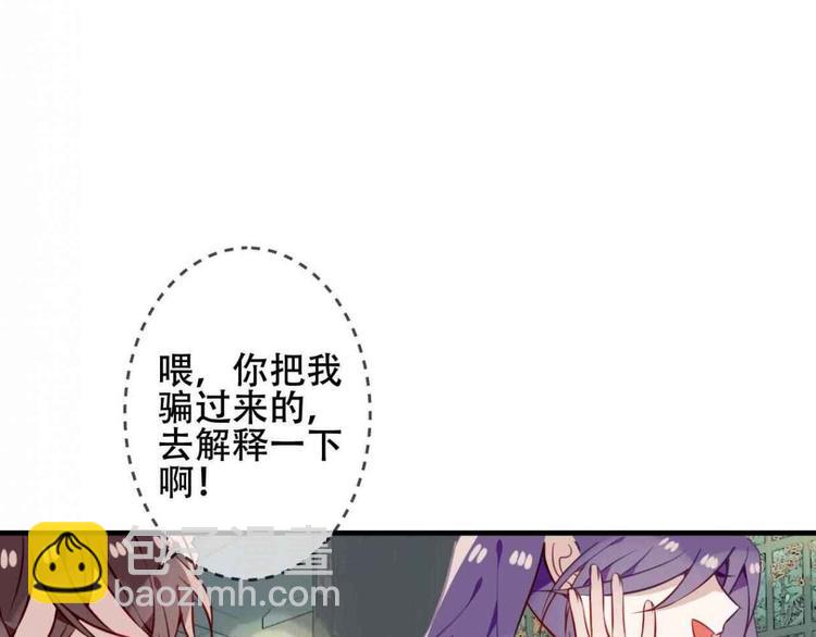 第51话  &ldquo;致命&rdquo;惩罚(1/2)-第58话