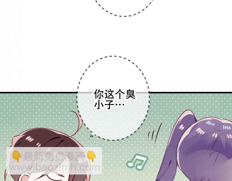 第51话  &ldquo;致命&rdquo;惩罚(1/2)-第58话