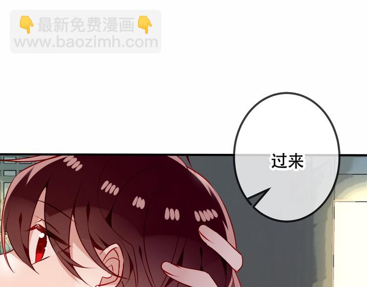 第51话  &ldquo;致命&rdquo;惩罚(1/2)-第58话